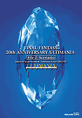 Final Fantasy 20th Anniversary Ultimania (2008.5)